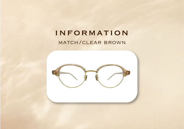 match / clear brown 受注販売開始