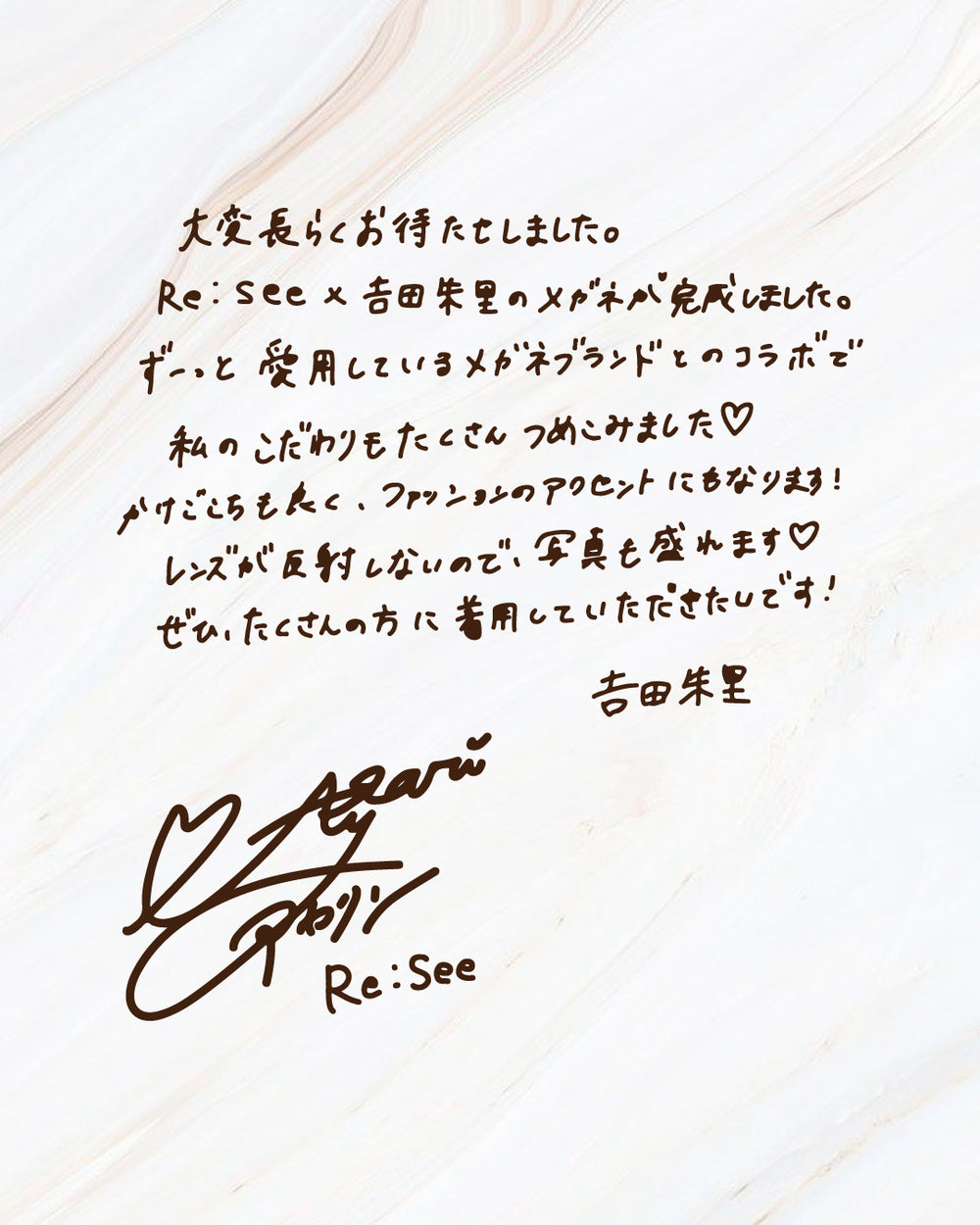 akarin02-rich ローズグレー25%レンズ – Re:See